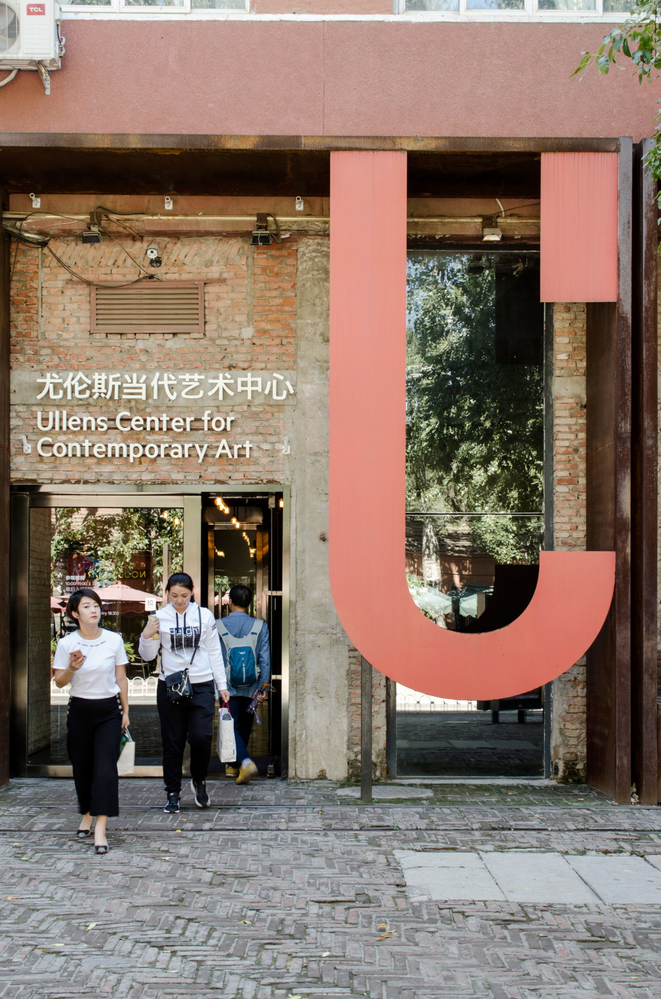 Das Center for Contemporary Art im Kunstviertel 798 Art District in Peking