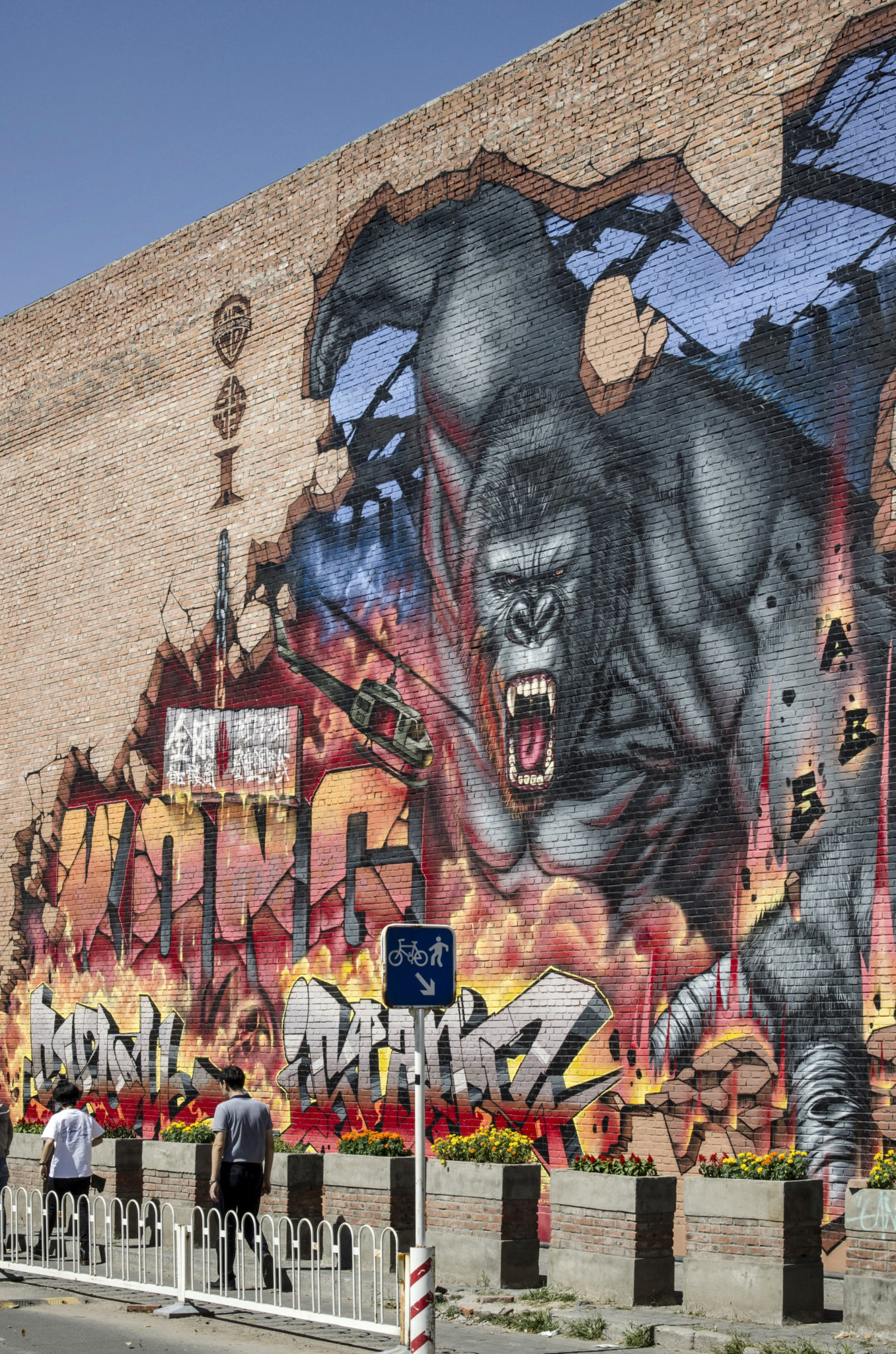 Gorilla Mural im Kunstviertel 798 Art District in Peking
