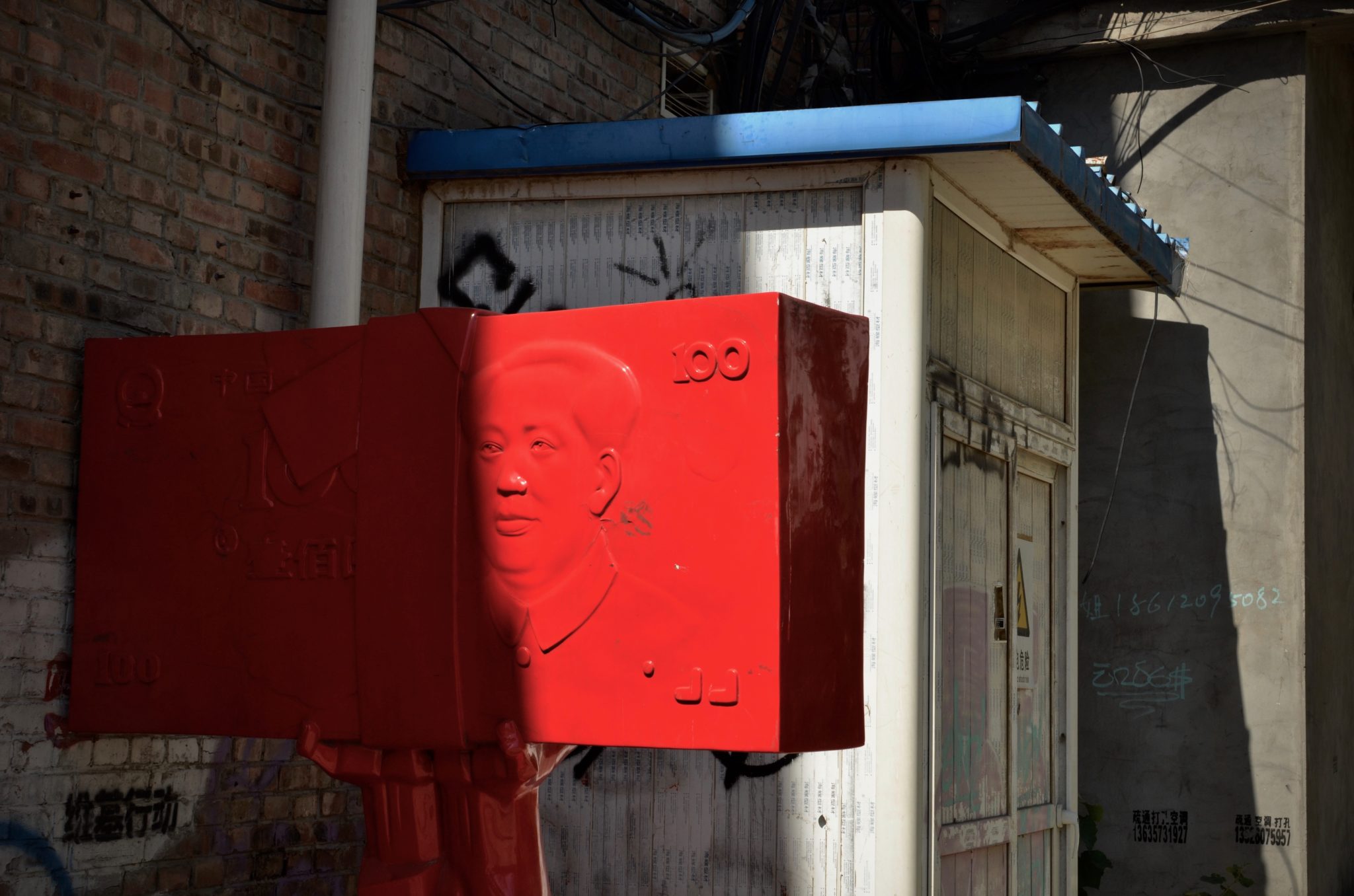 Kunst aus chinesischen Geldscheinen und Mao im Kunst Quartier in Peking