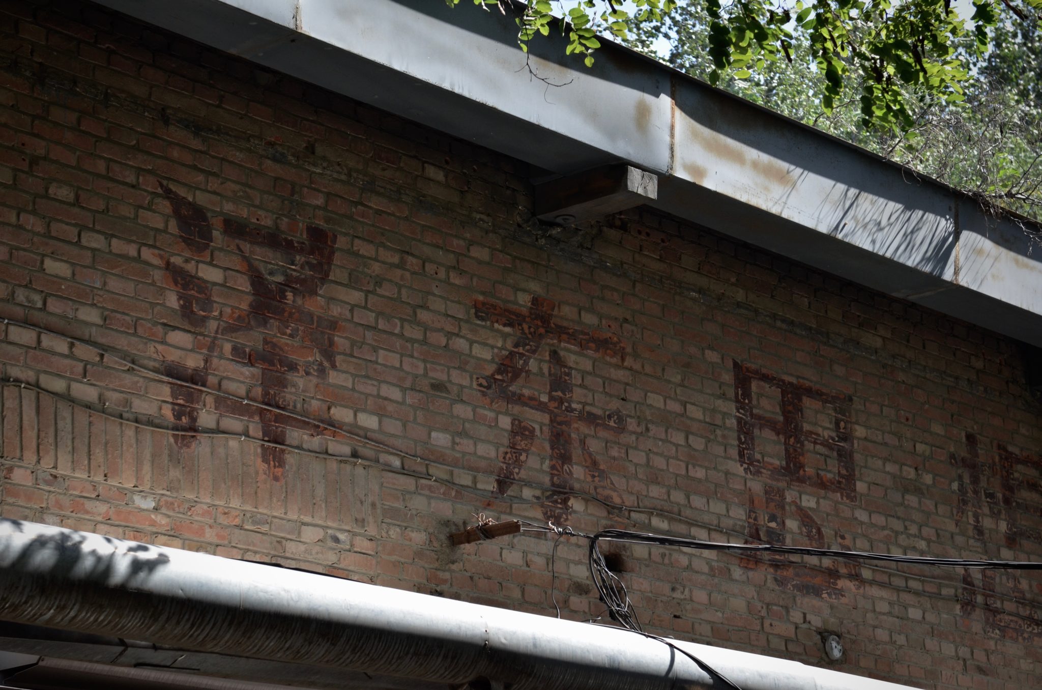 Chinesische Schriftzeichen im 798 Art District Beijing