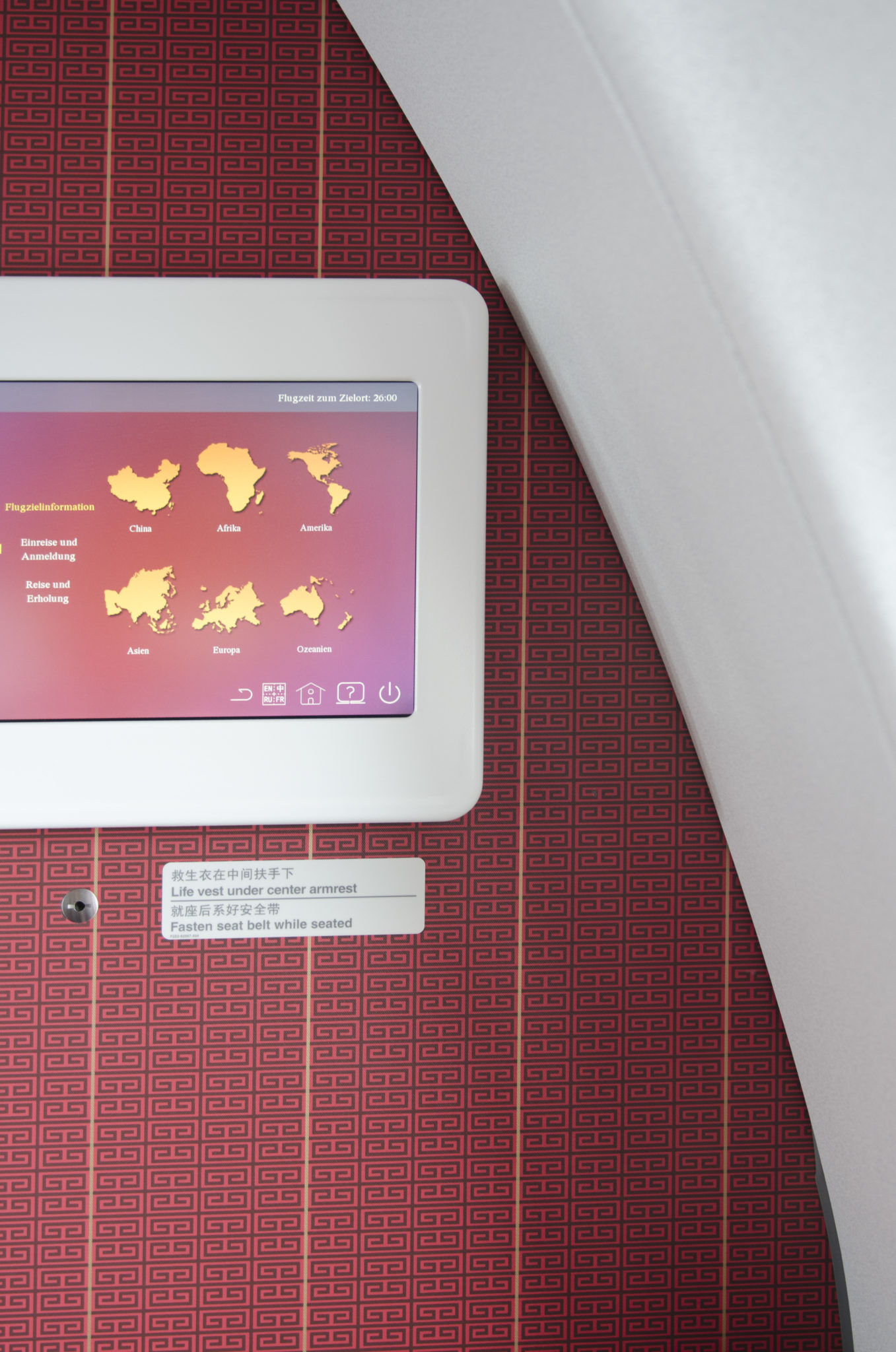 Monitor im A330 der Hainan Airlines Business Class
