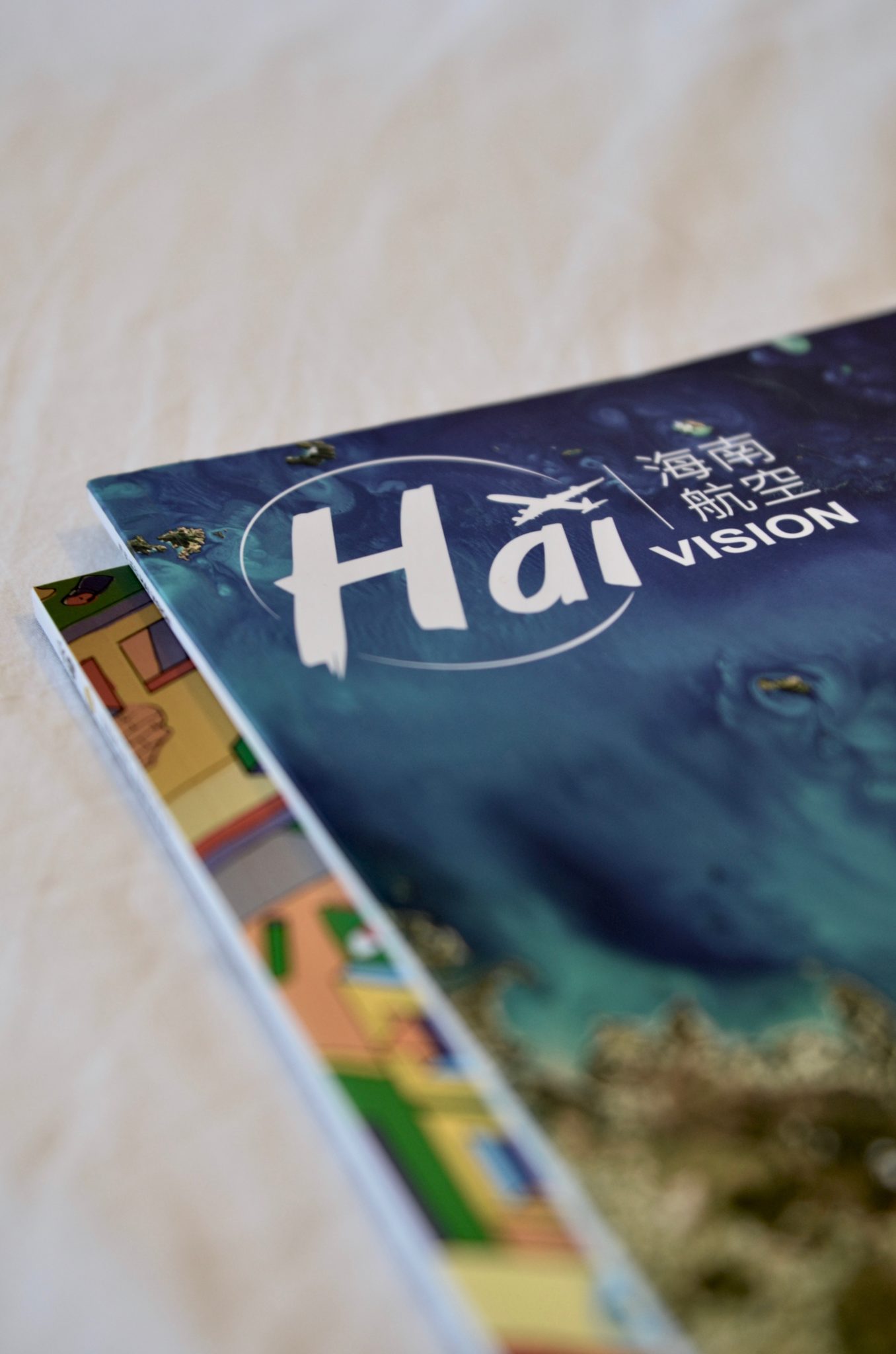 Hainan-Business-Class-Inflight-Magazine-Haivision
