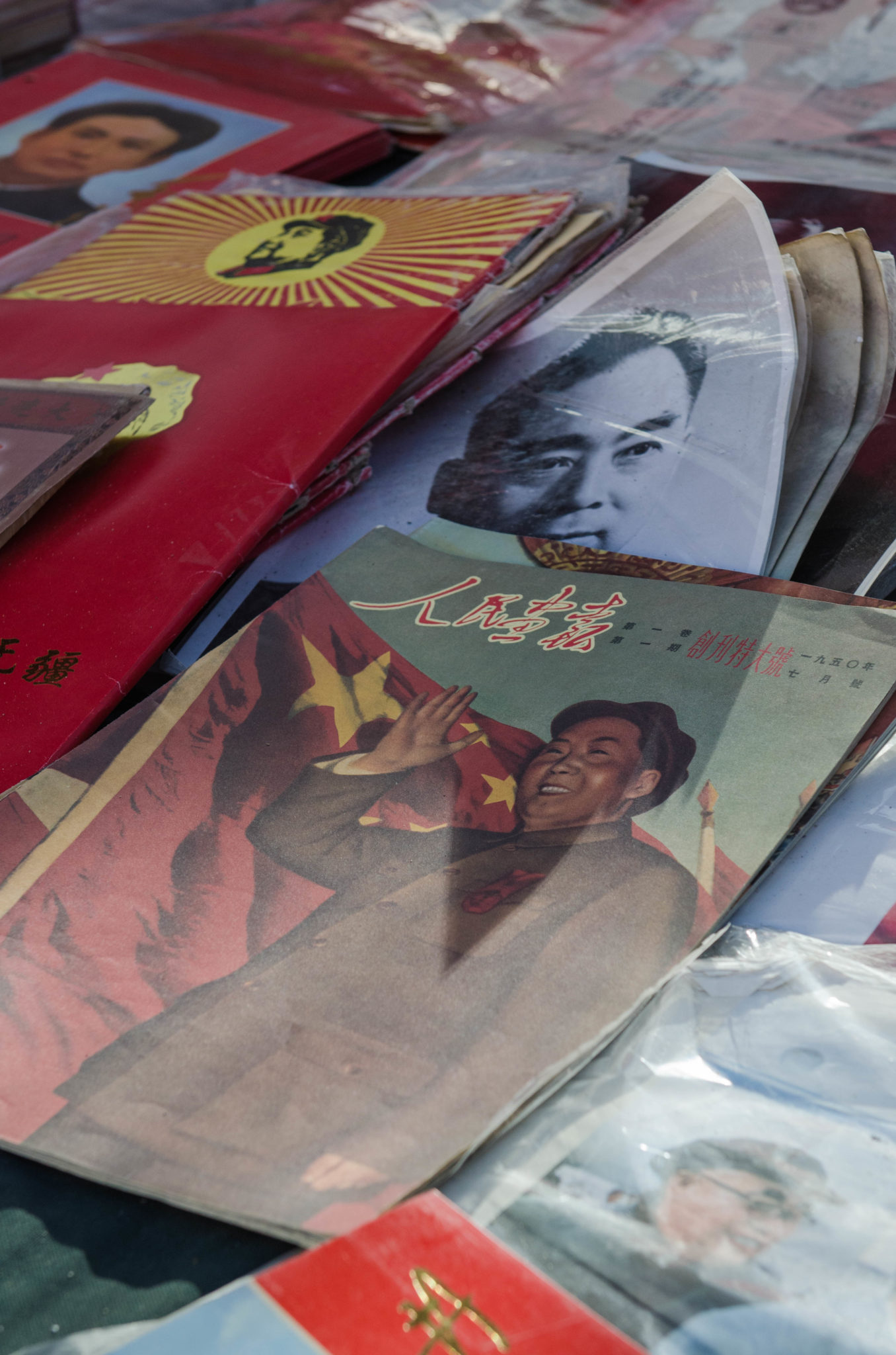 Alter Bilder als Souvenir? Die gibt's sicher auf dem Panjiayuan Market in Peking.