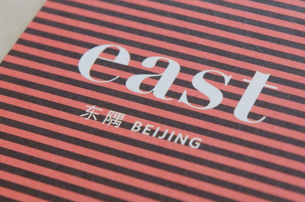 EAST Hotel Peking: Das klassisch-elegante Design zieht sich durch das gesamte Konzept