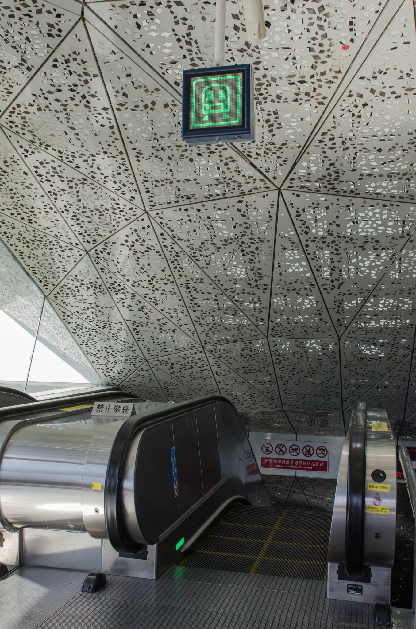 Die U-Bahn-Station vor dem East Beijing