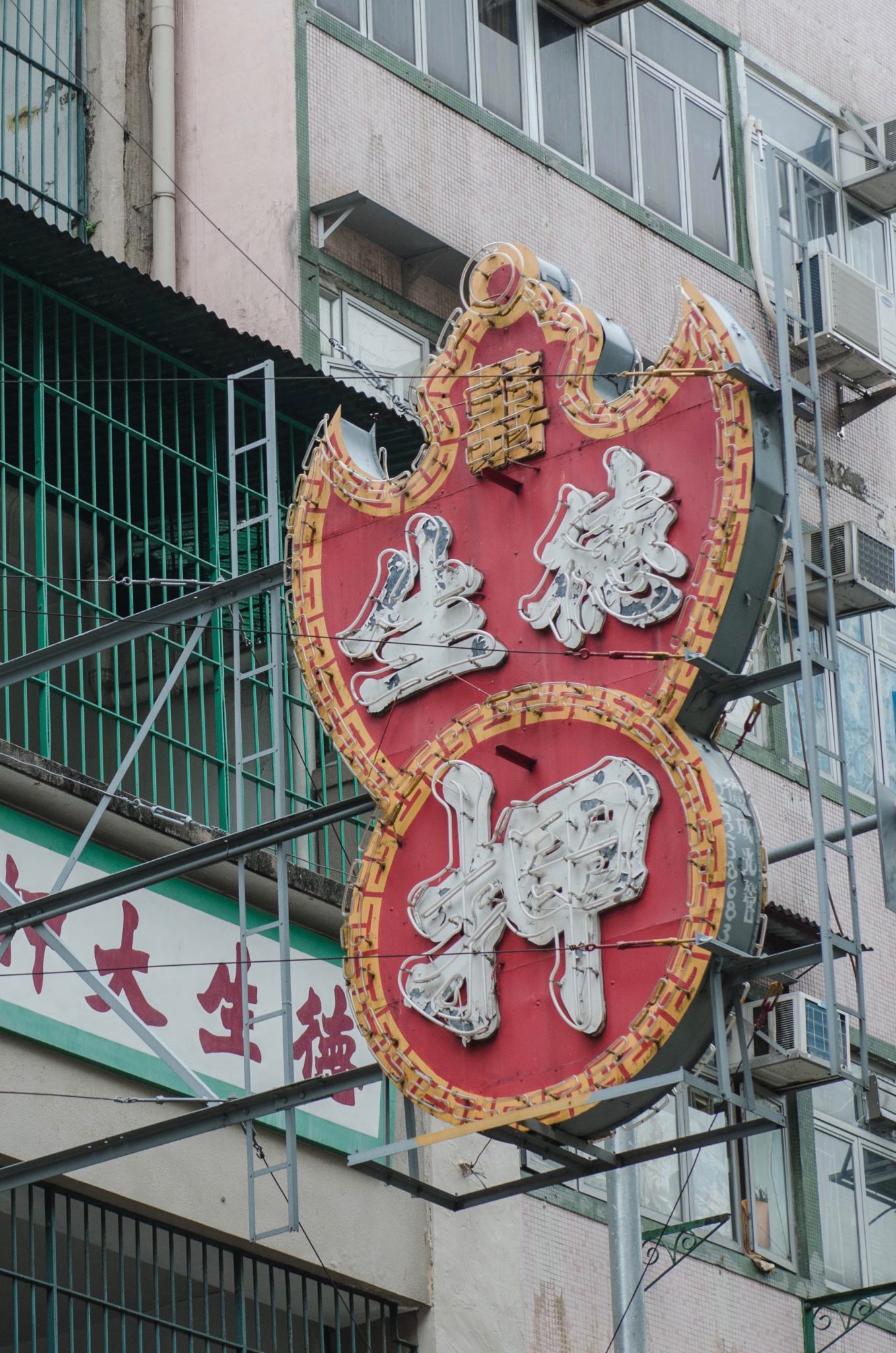 Die anderen Hongkong Highlights sind die vielen leuchtenden Schilder