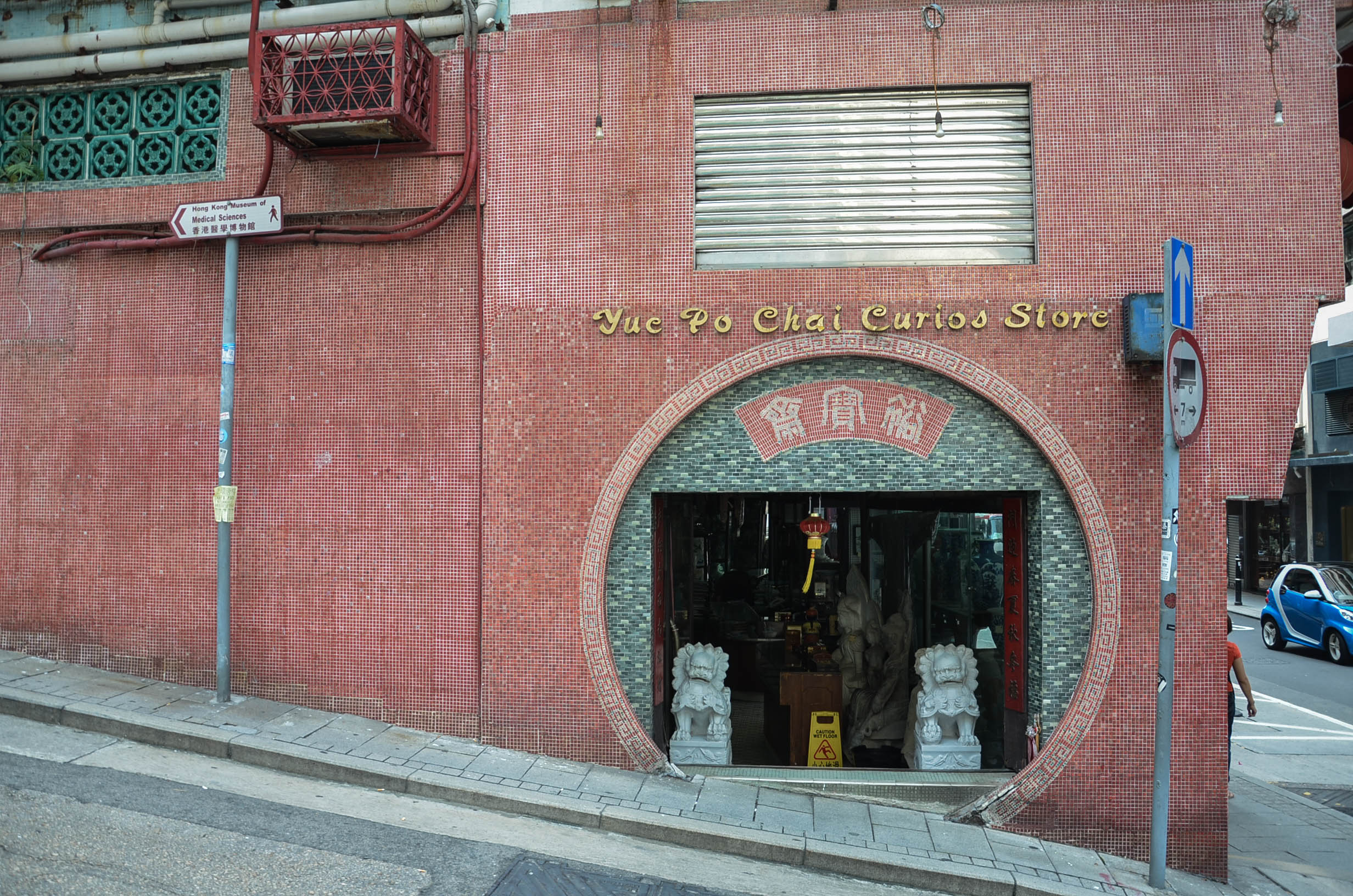 Shoppen kann man in Hongkong an fast jeder Ecke.