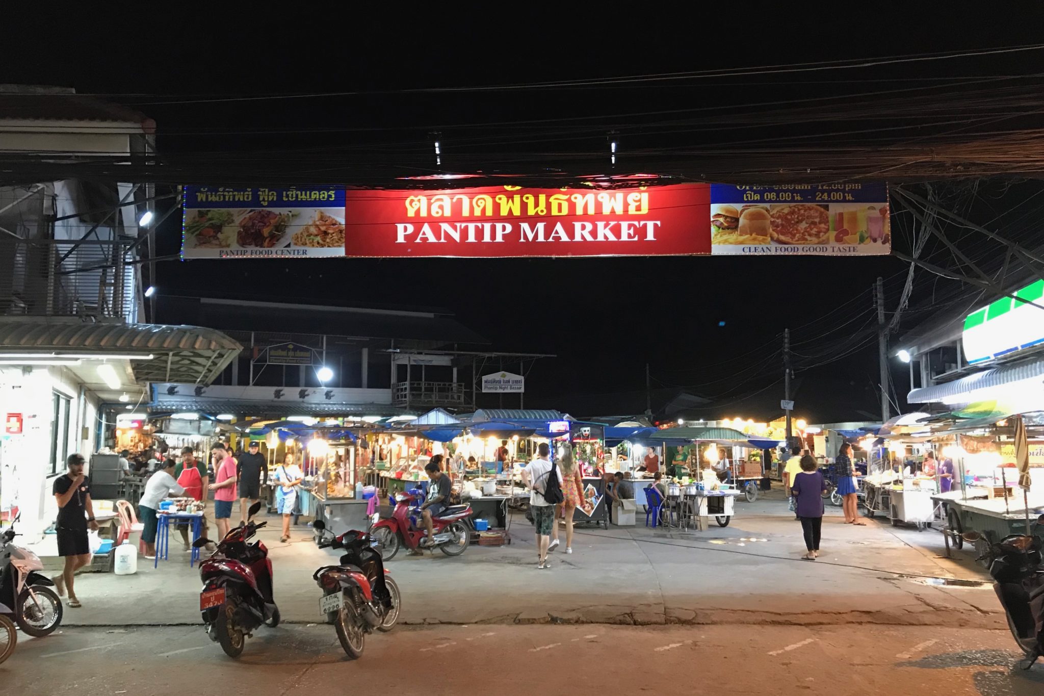 Koh Phangan Sehenswürdigkeiten Pantip Market