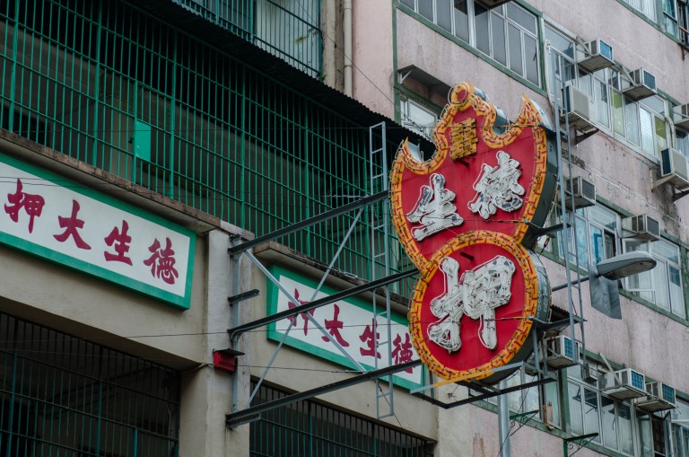 Neonschilder sind typisch für Mongkok