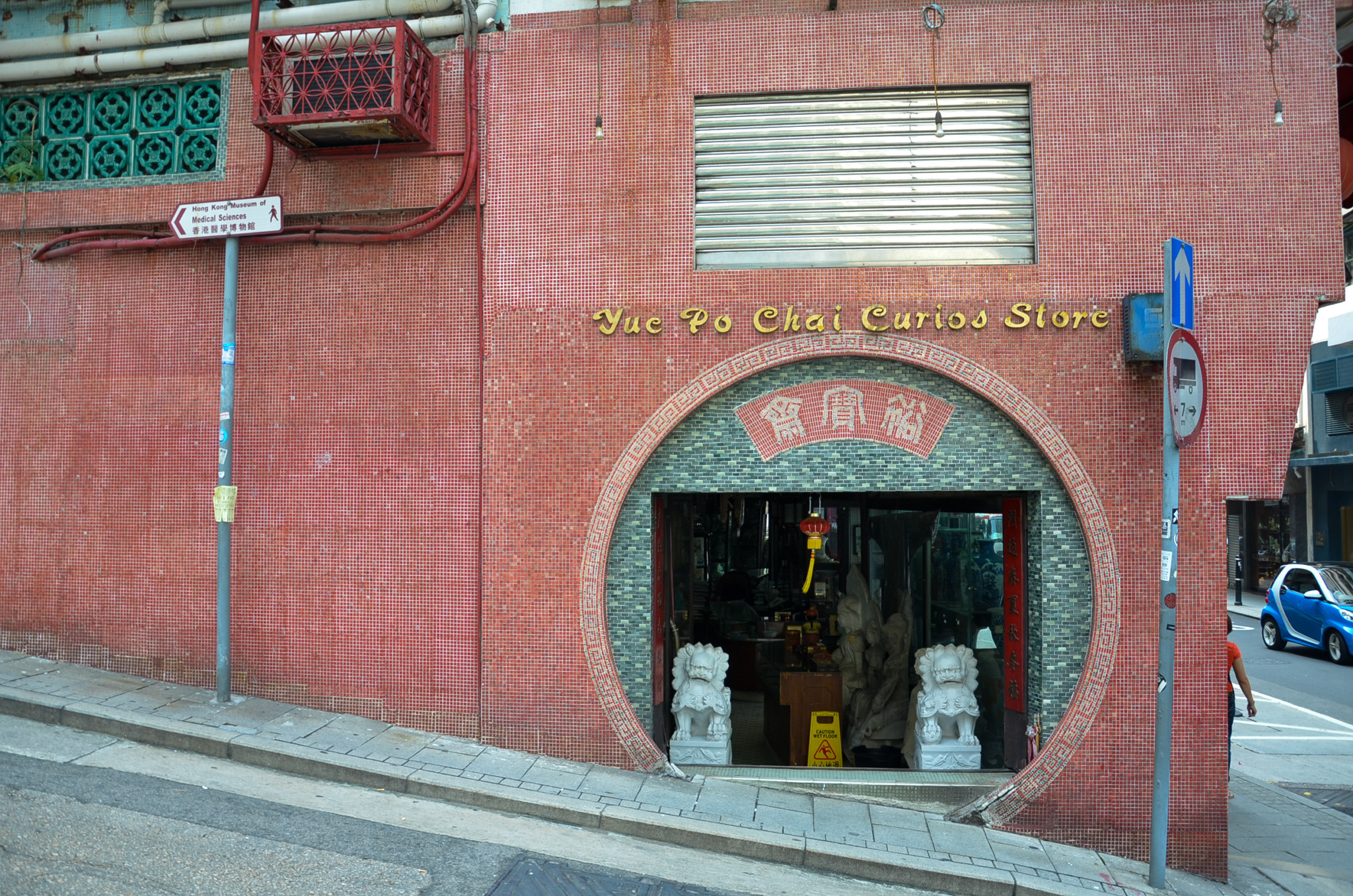 Sheung Wan in Hong Kong