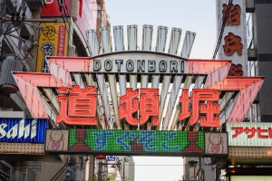 Fressmeile Dotonbori in Osaka