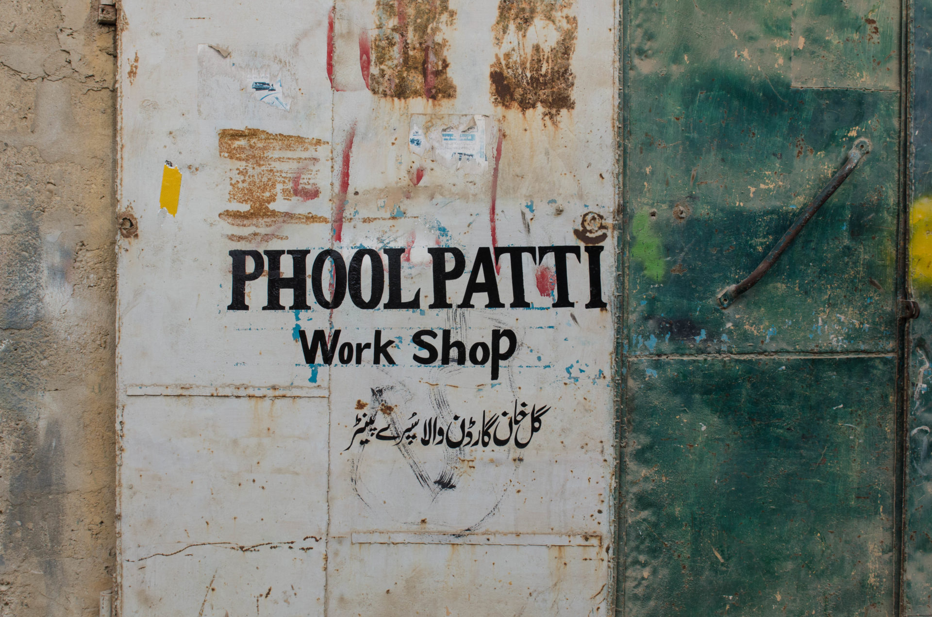 Phool Patti Pakistan