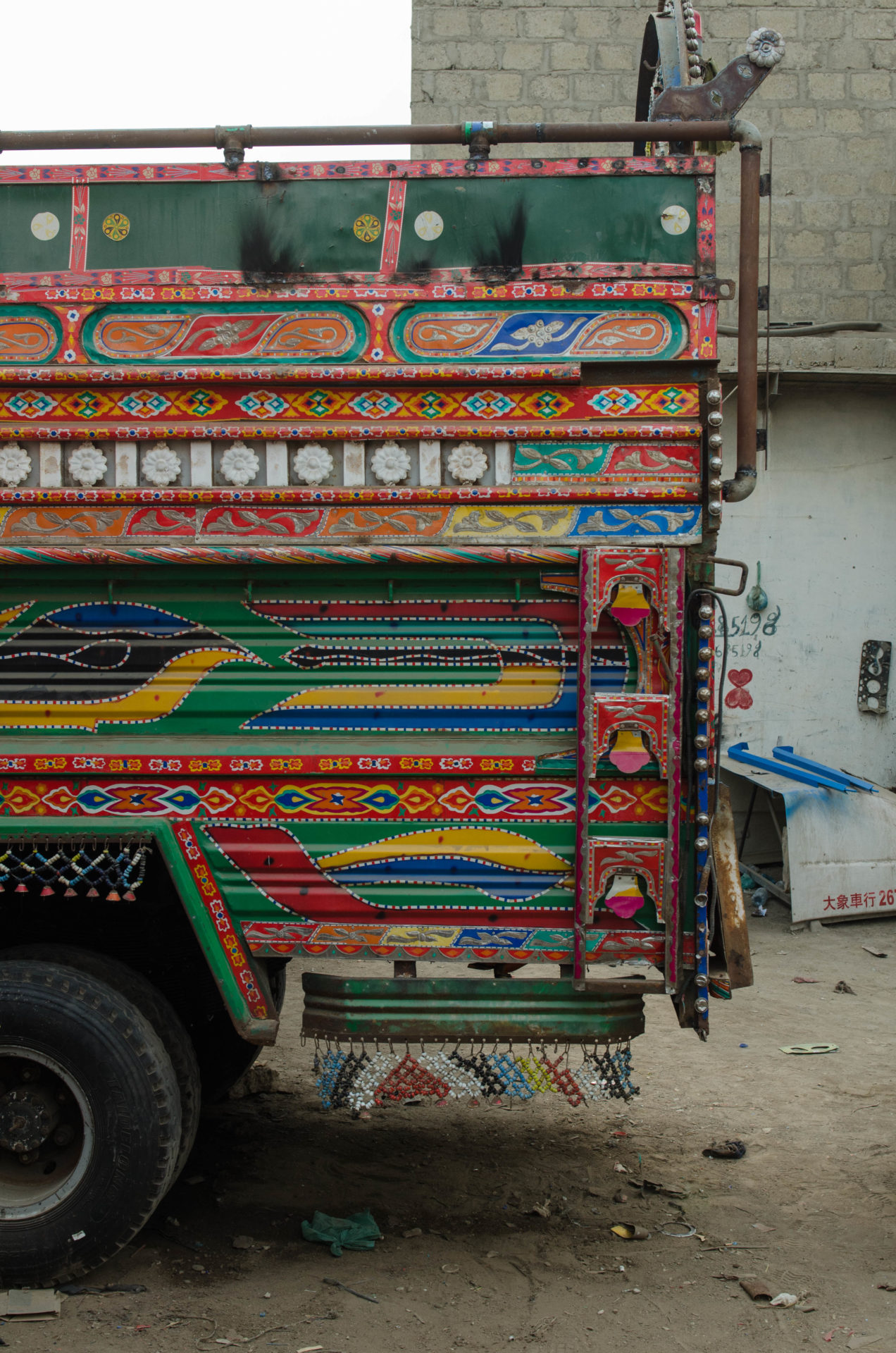 Phool Patti Pakistan