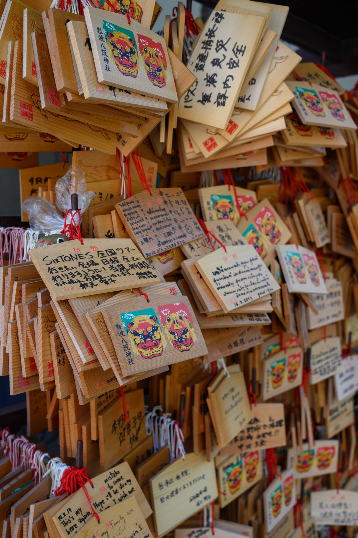 Gebetstafel in einem japanischen Tempel