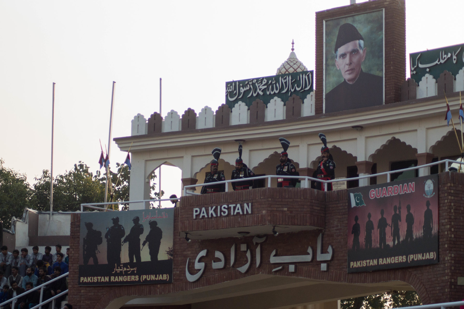 Wagah Border Grenzzeremonie