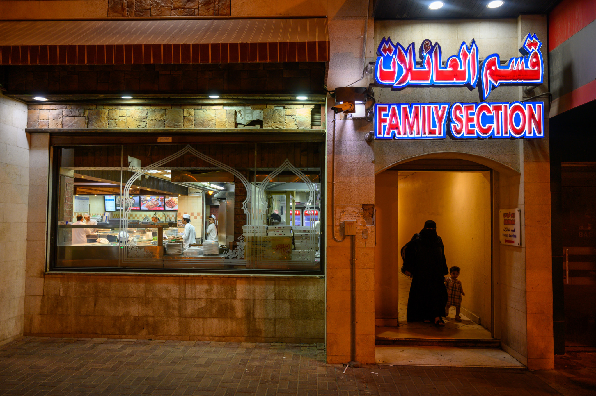 Getrennte Bereiche in Restaurants in Saudi Arabien
