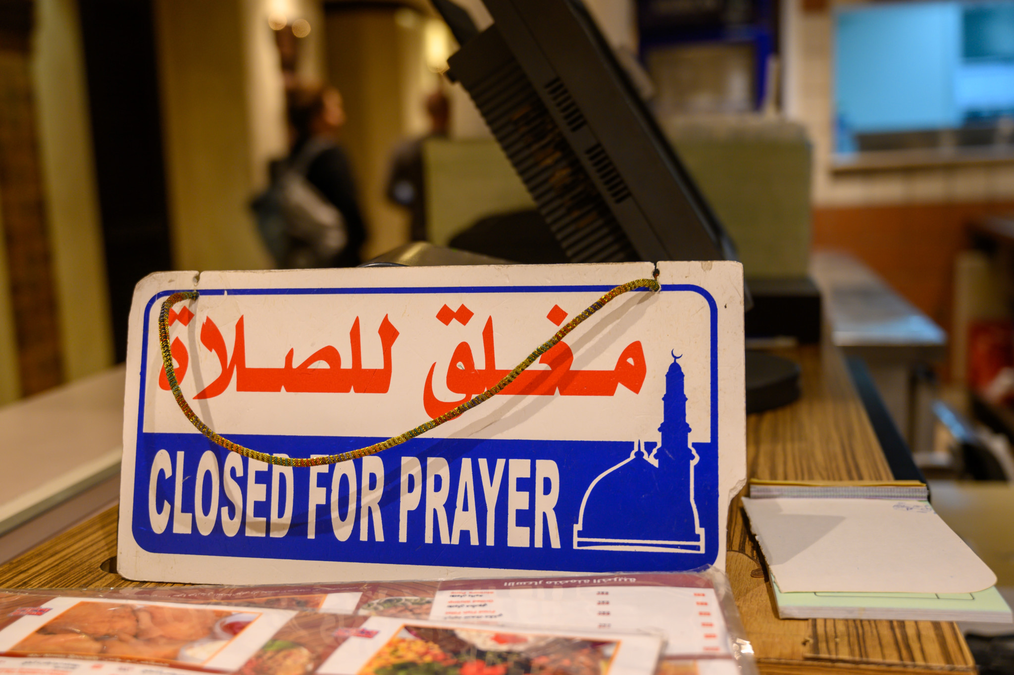 Gebetszeiten in Saudi-Arabien