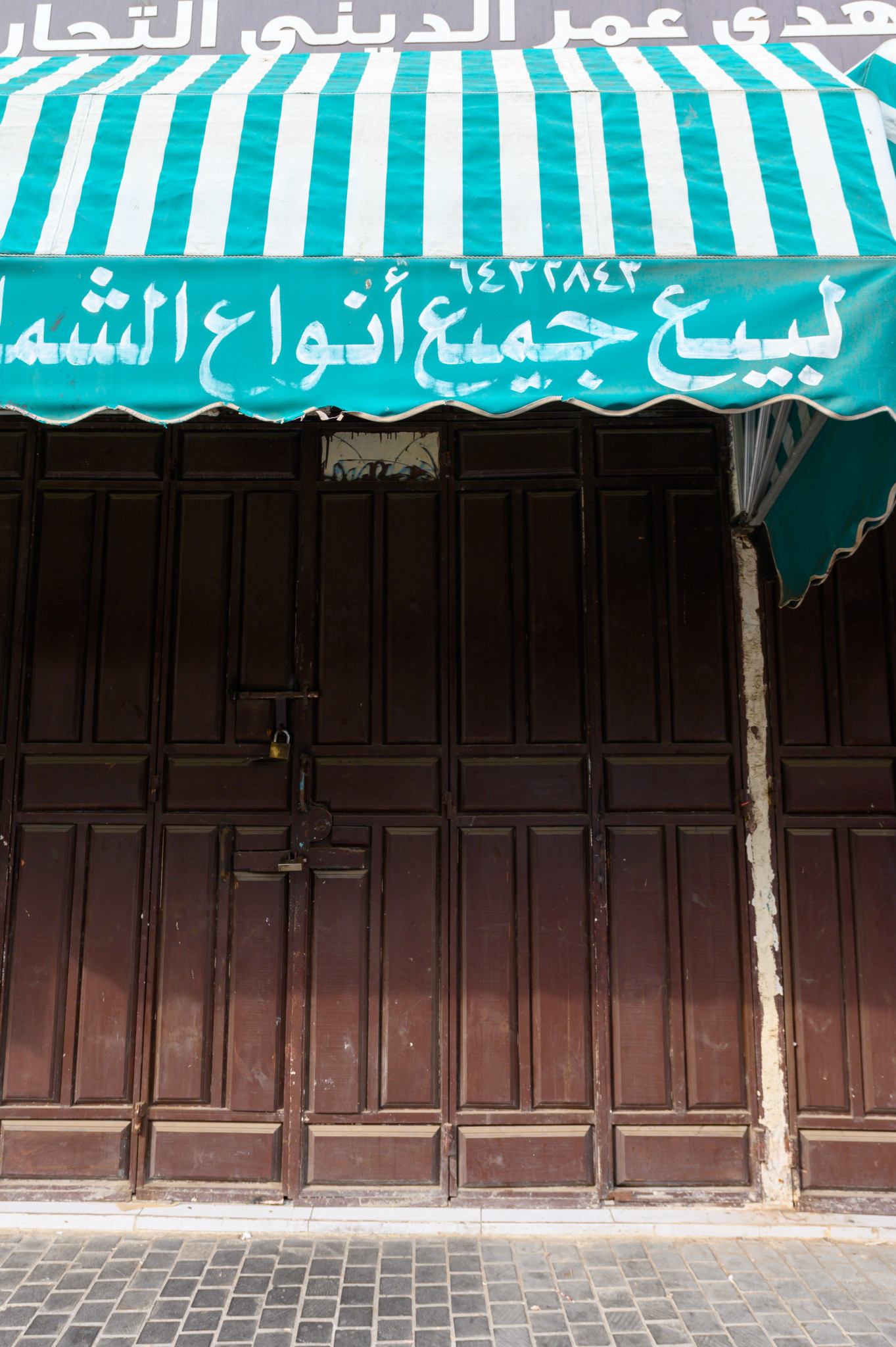 Shop im Souq in Jeddah in Saudi-Arabien