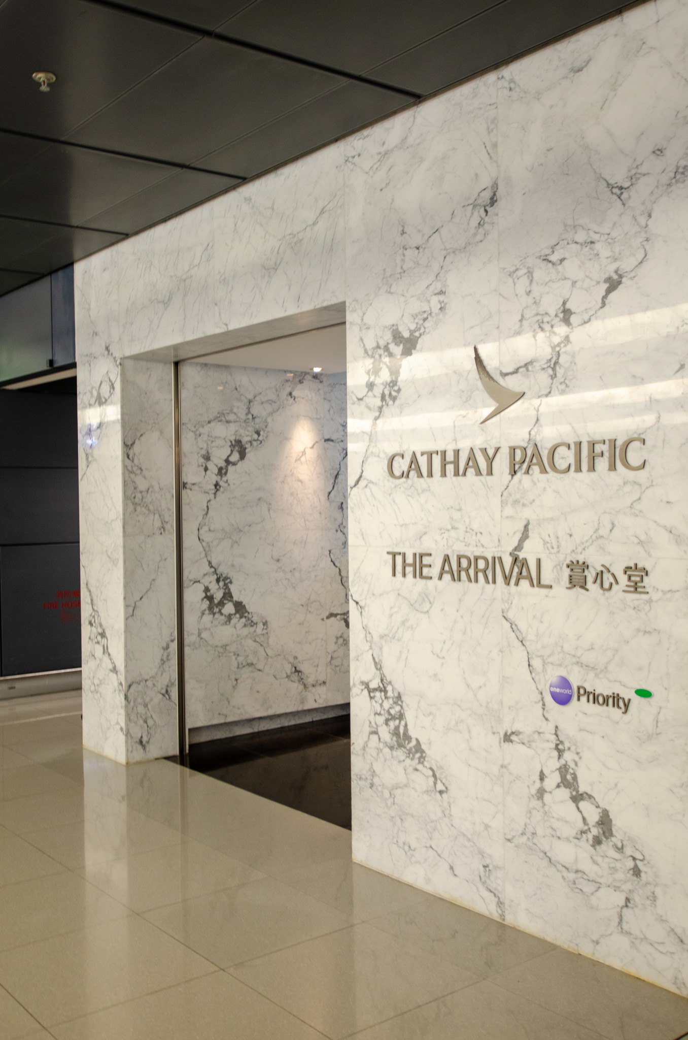 Cathay Pacific Arrival Lounge in Hongkong