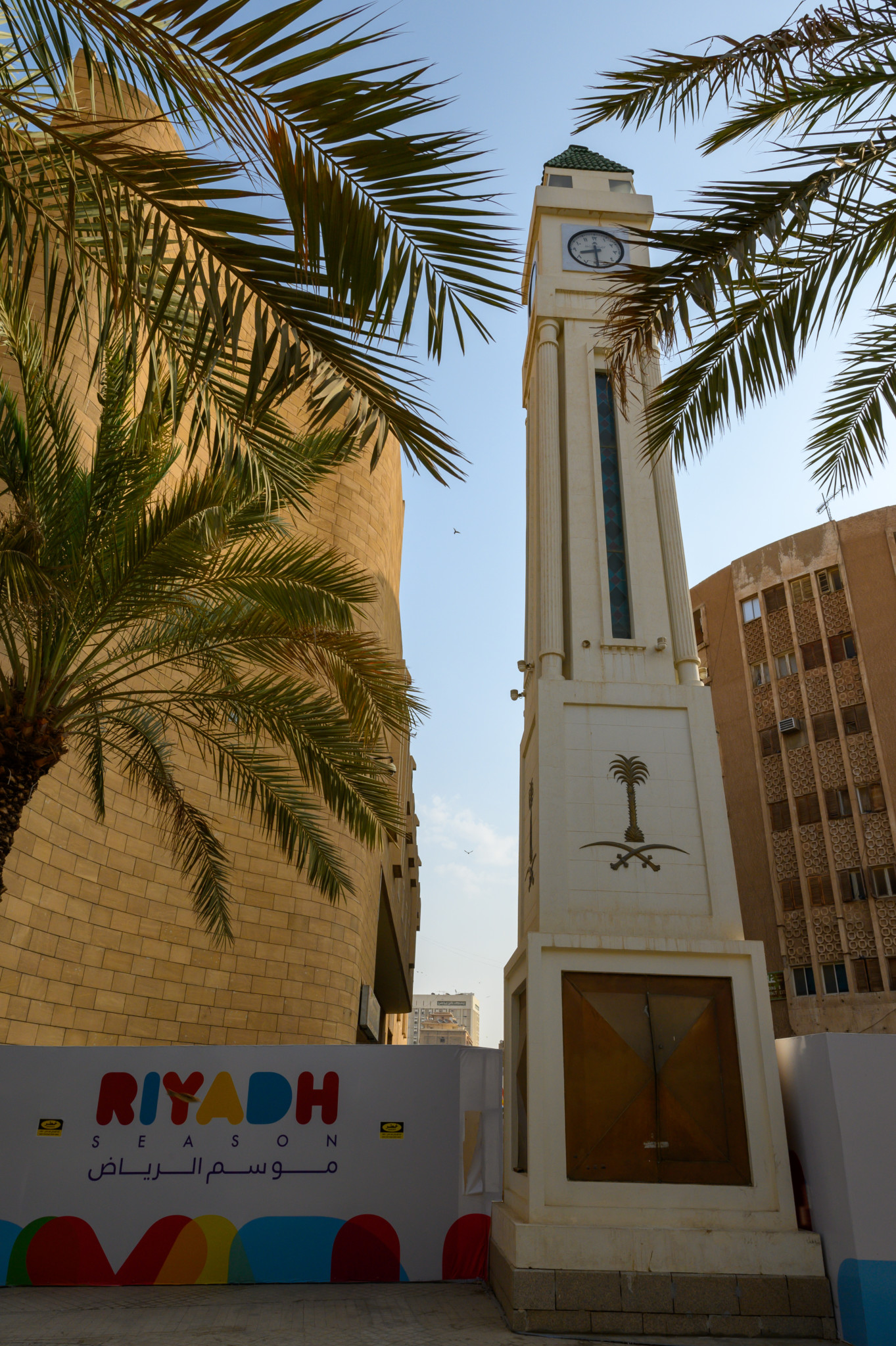 Clock Tower in Riyadh in Saudi-Arabien