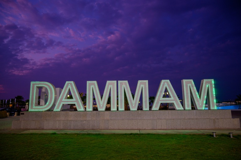 Die berühmteste Sehenswürdigkeit in Dammam ist das Dammam Sign