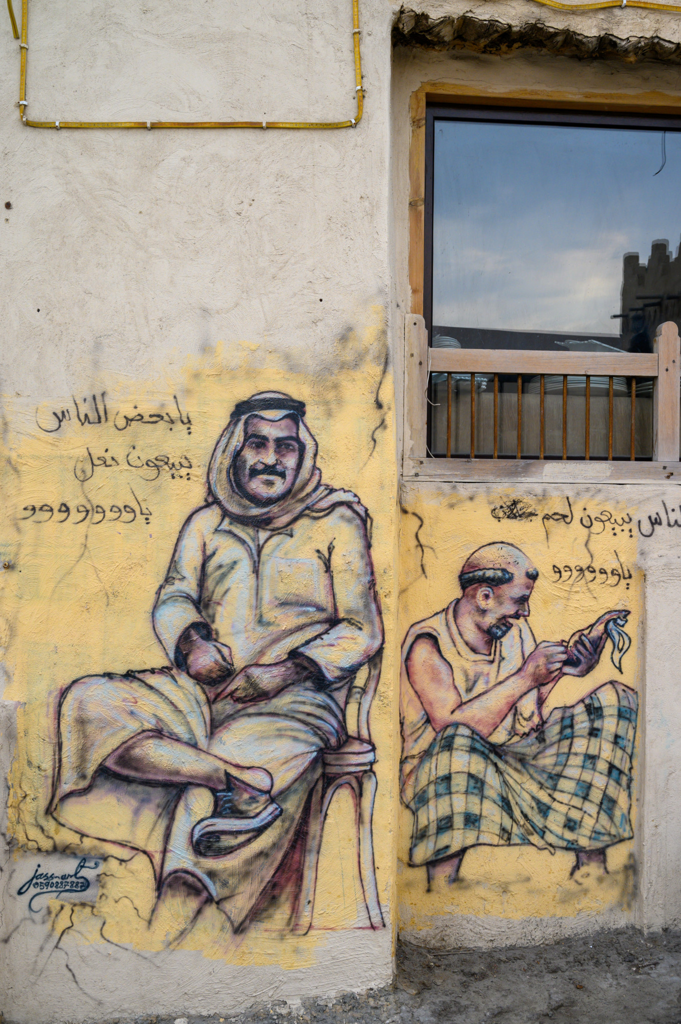 Grafitti auf Tarout Island in Dammam