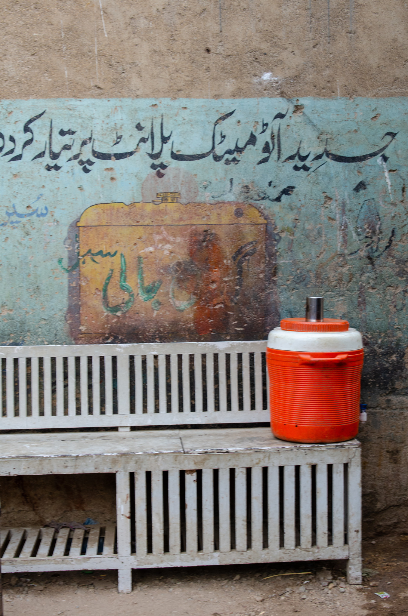 Wasser in Lahore