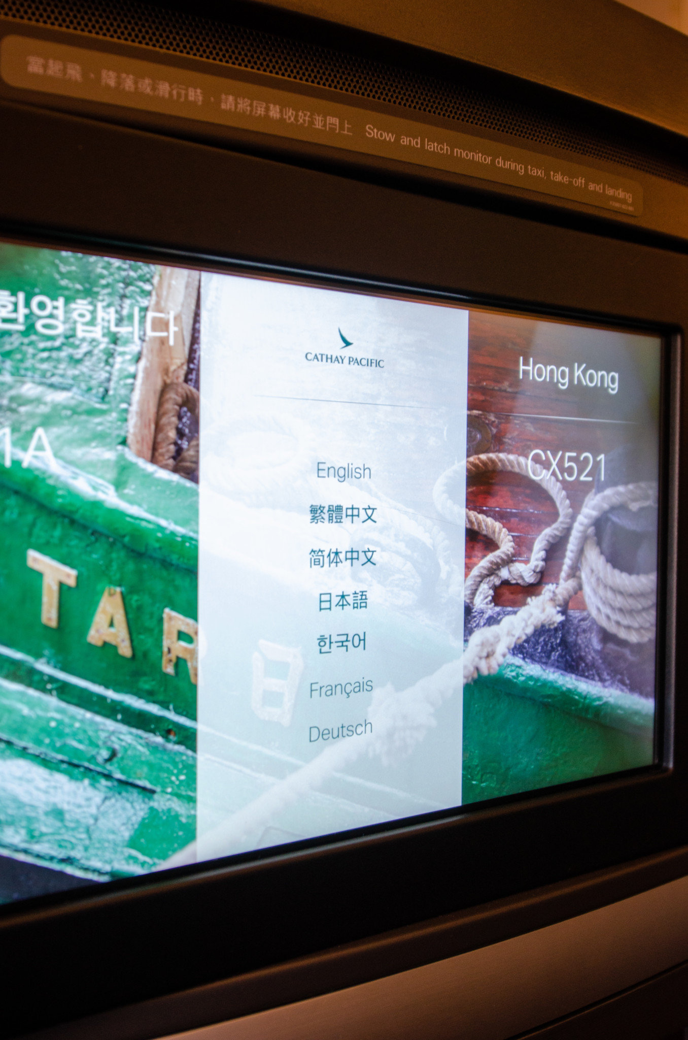 Monitor in der Cathay Pacific First Class