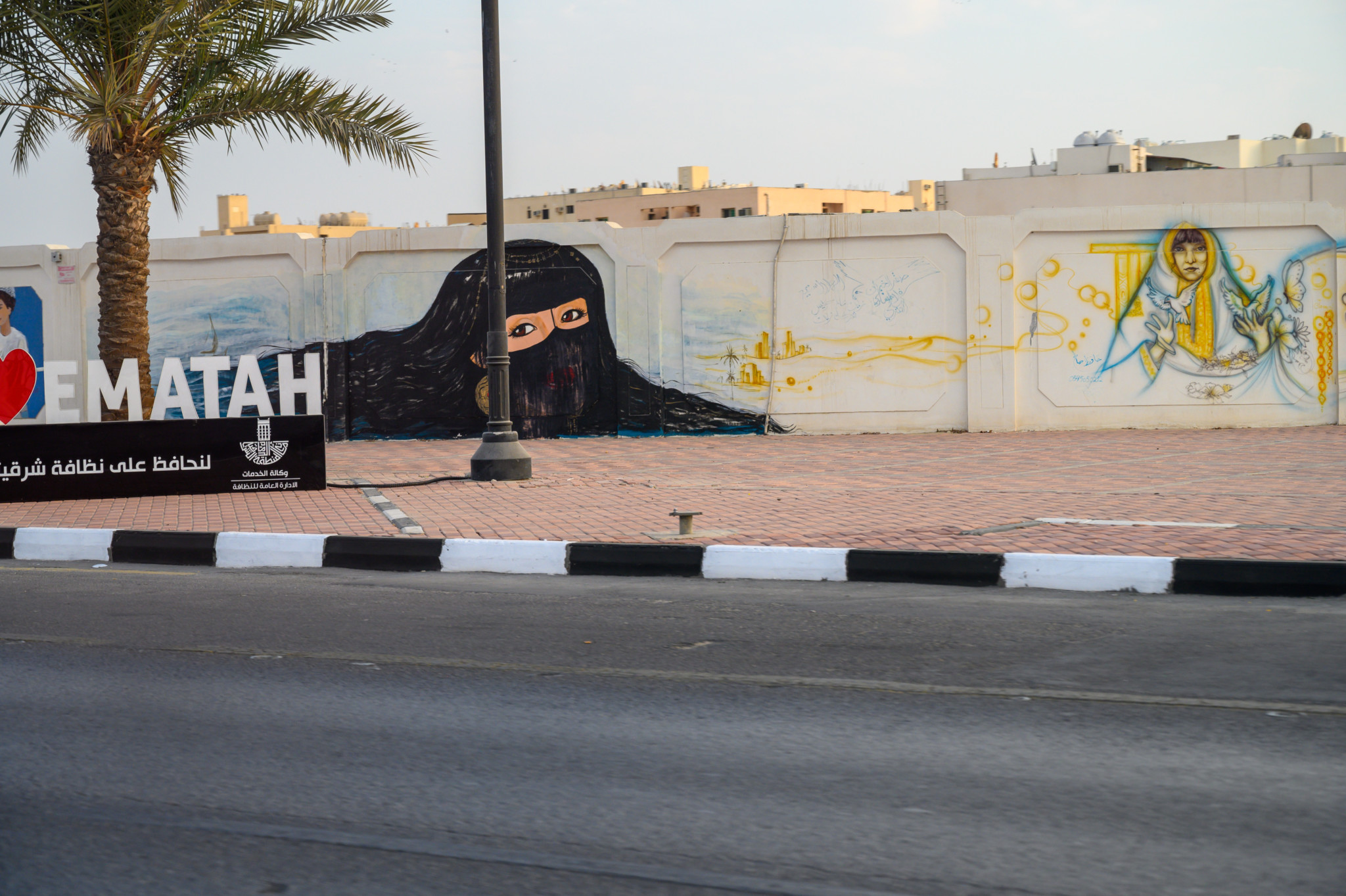 Grafitti von Frauen in Saudi-Arabien
