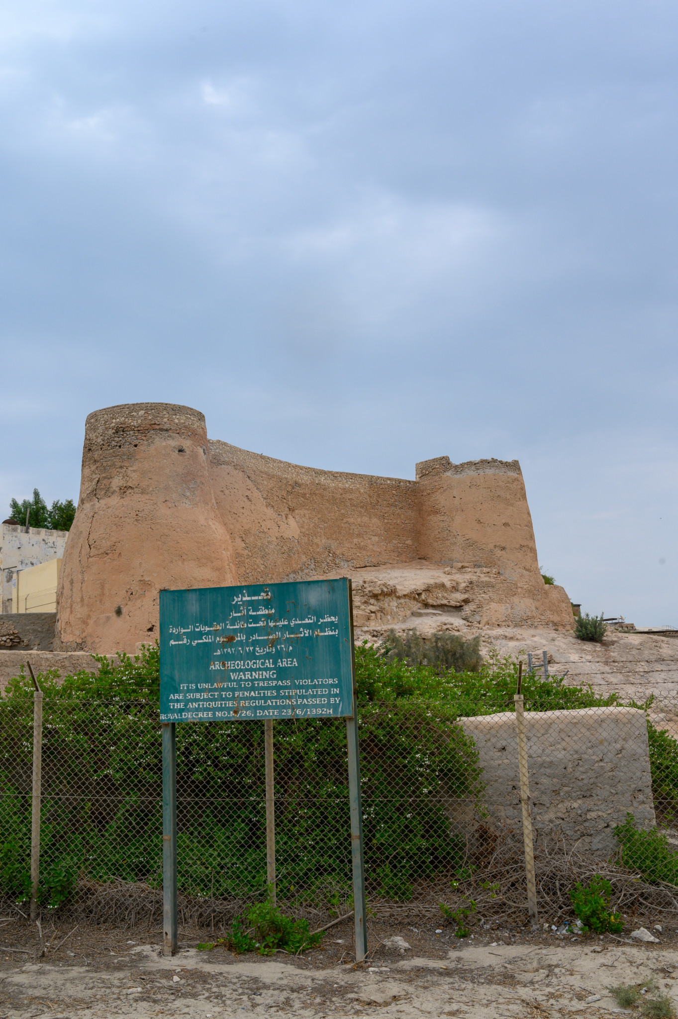 Zu den Dammam Sehenswürdigkeiten gehört auch Tarout Island