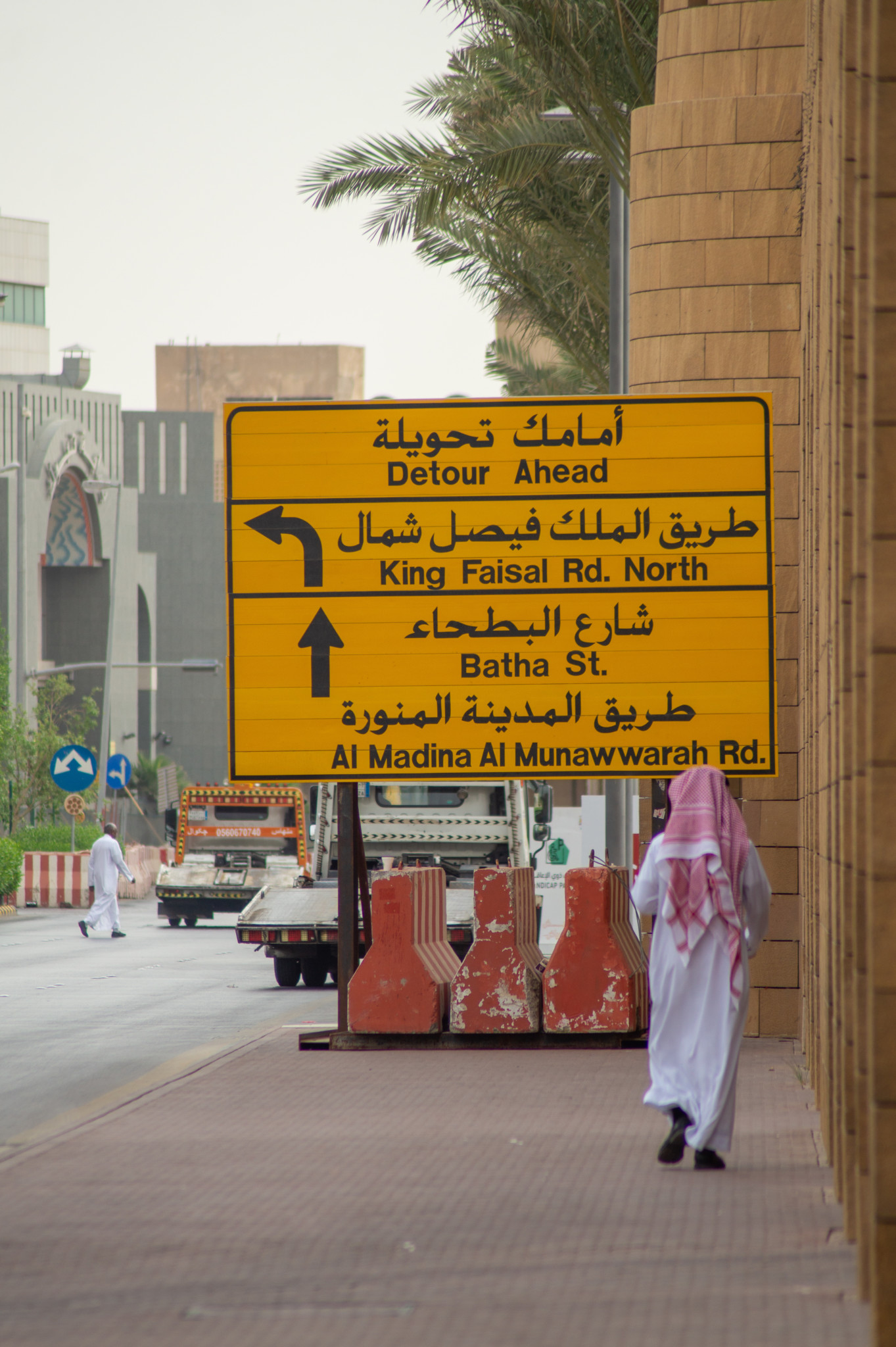 Straßenschilder gibt es in Riad in Saudi-Arabien auf arabisch und englisch