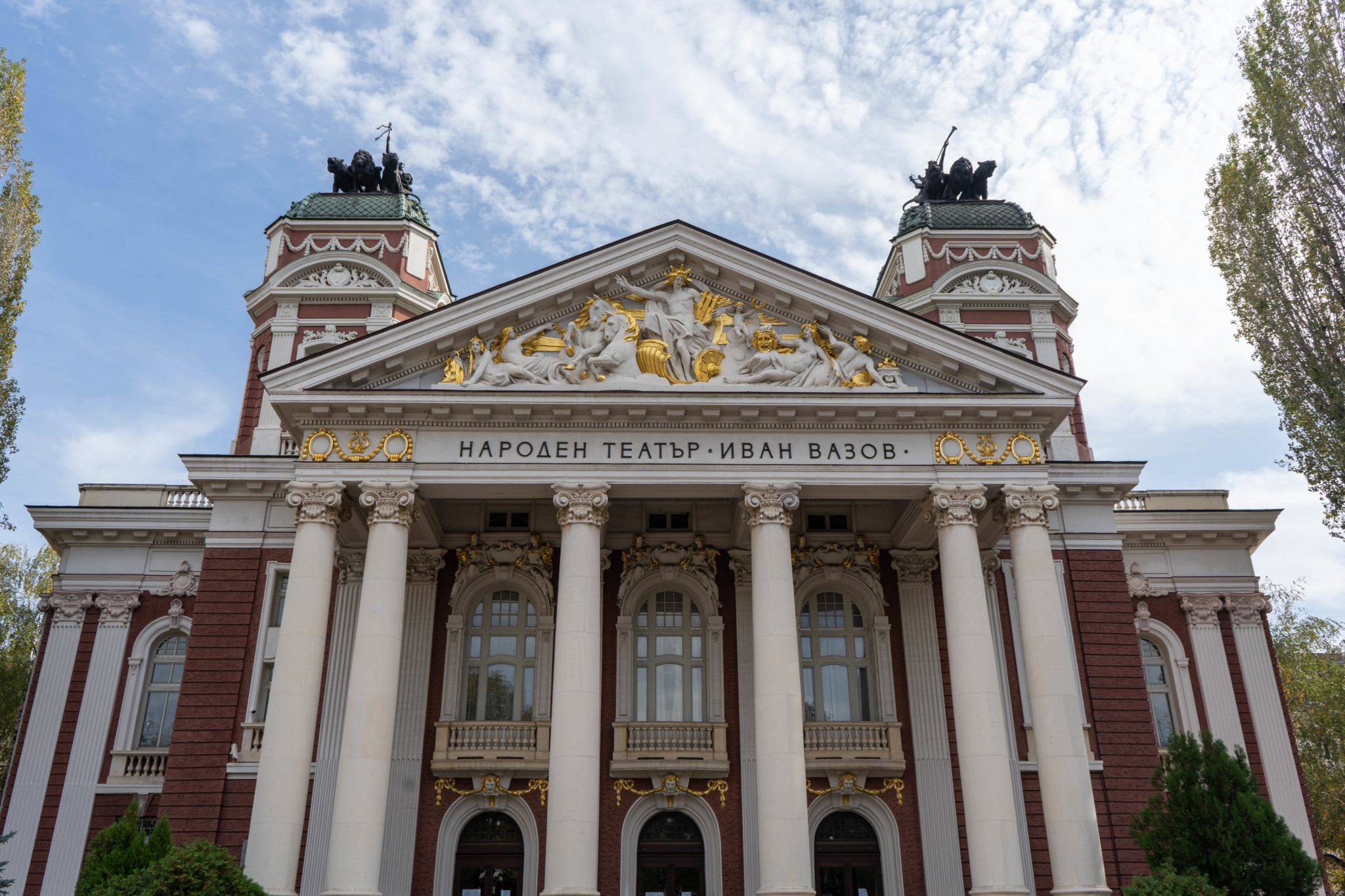 Ivan Vazov National Theater