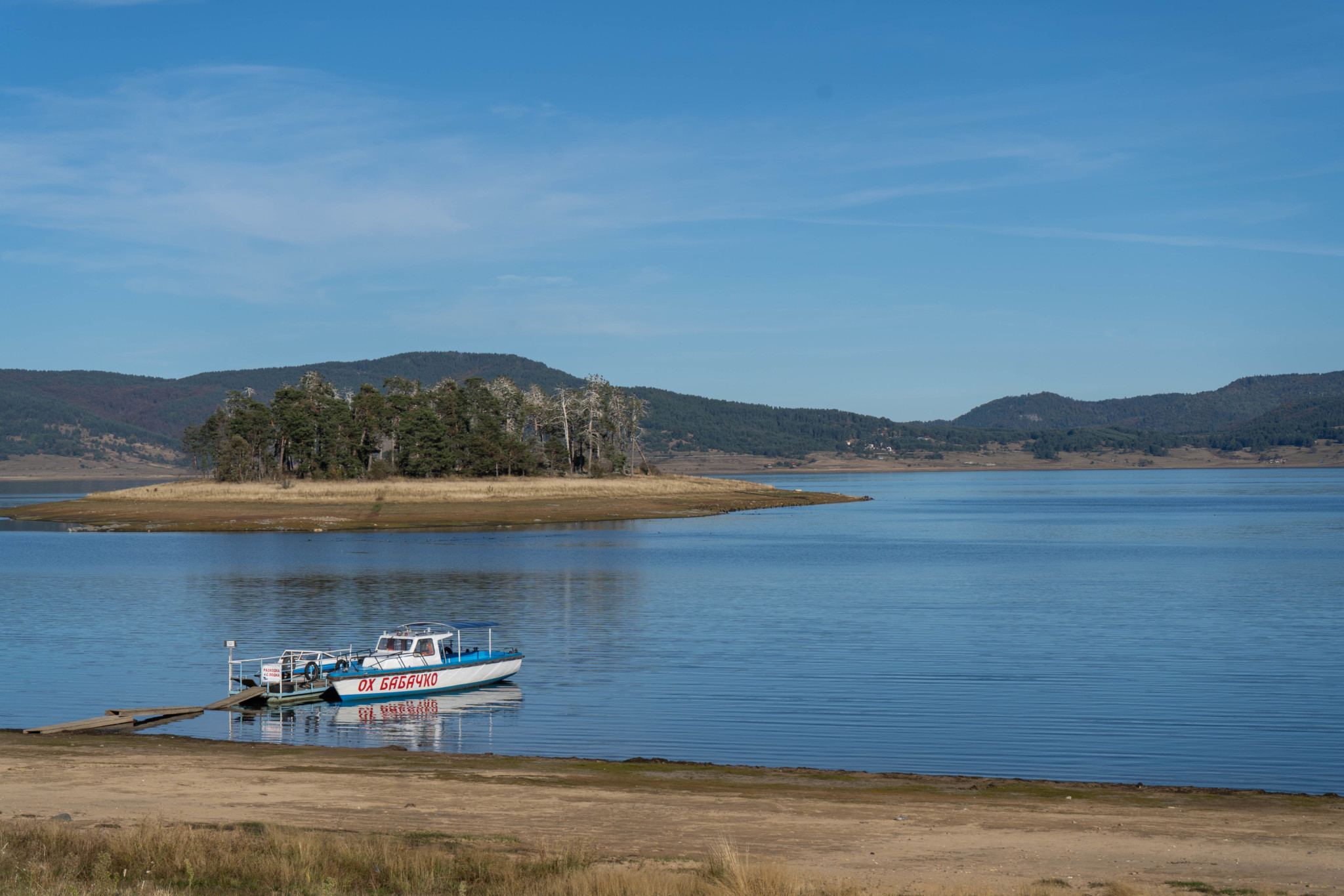 Batak Reservoir in Velingrad