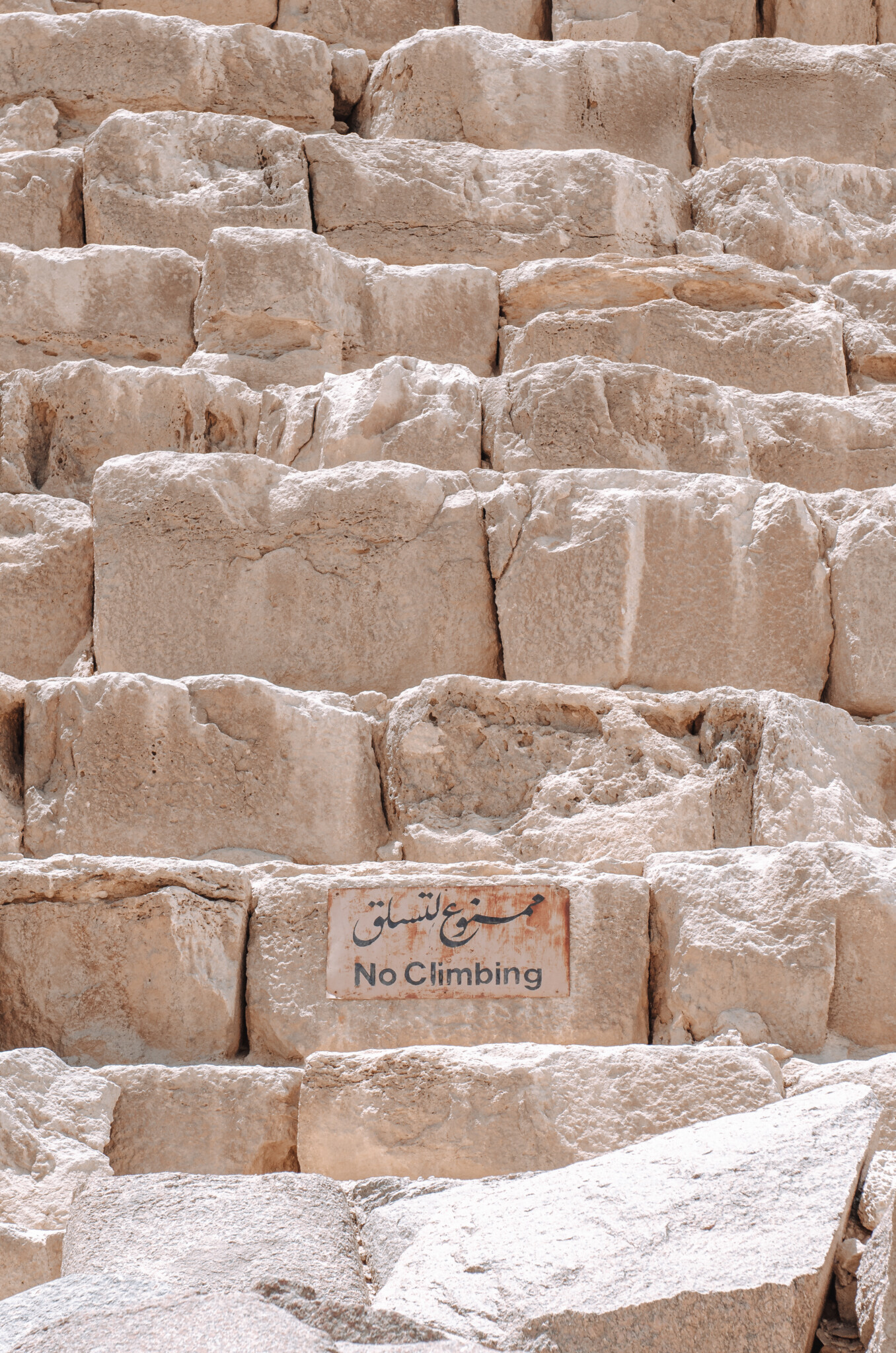 Die Steine der Pyramiden von Gizeh darf man nicht betreten