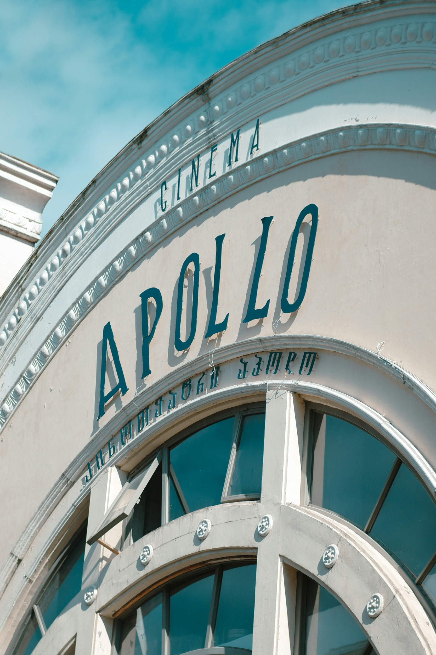 Das Apollo-Theater in Batumi in Georgien