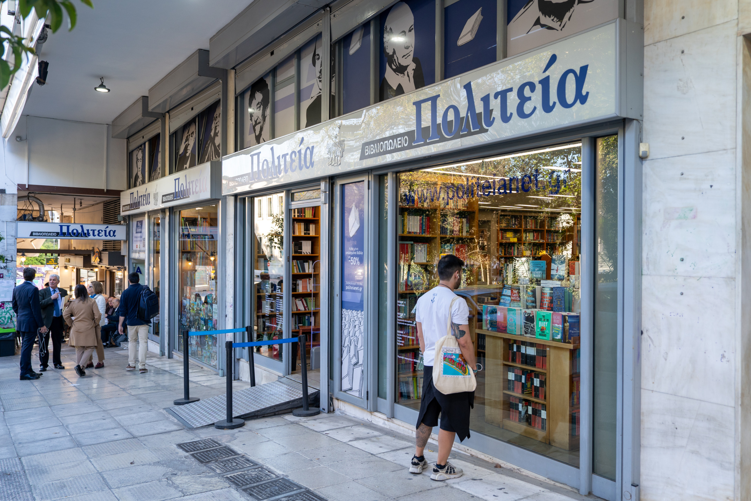 In Exarchia wimmelt es nur so von Buchläden