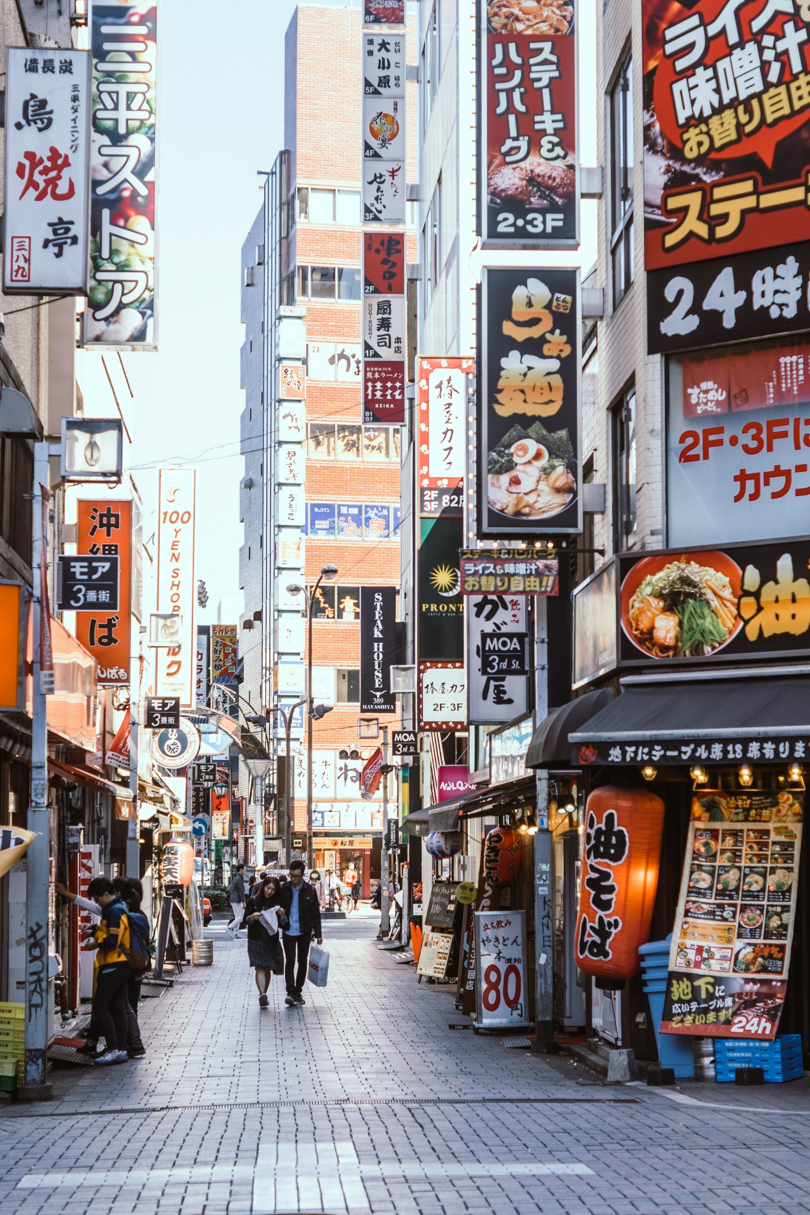 eSIM Japan