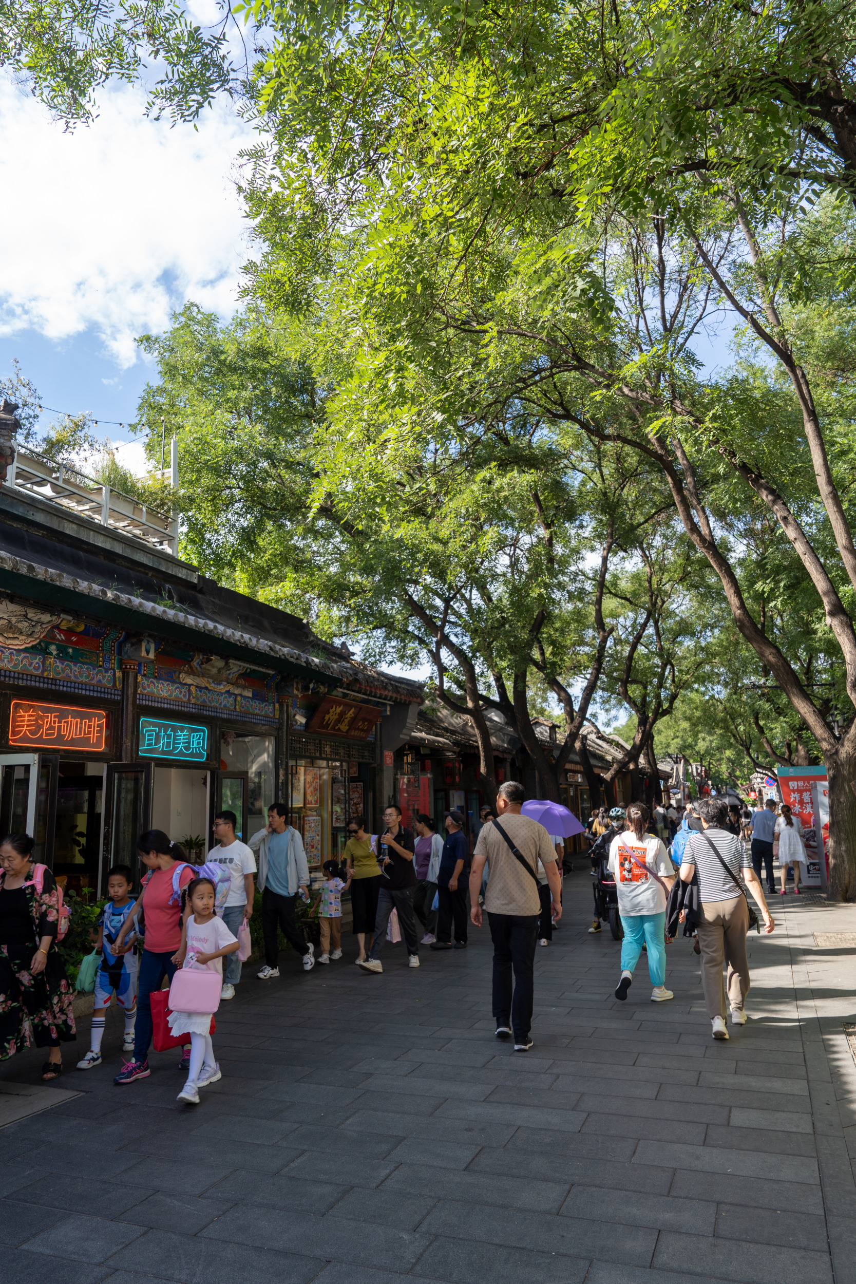 Hutong Peking