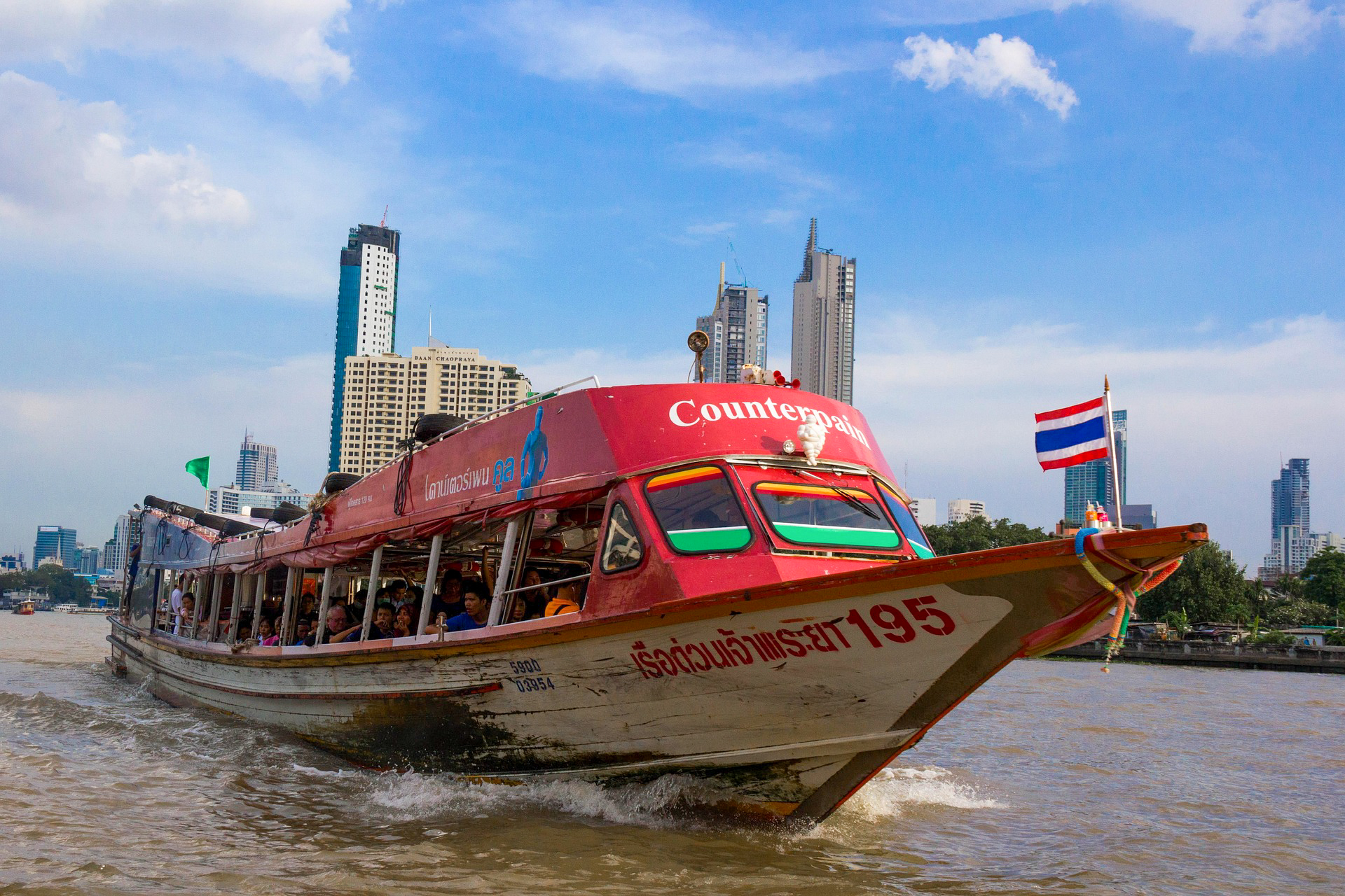 Chao Praya Boot