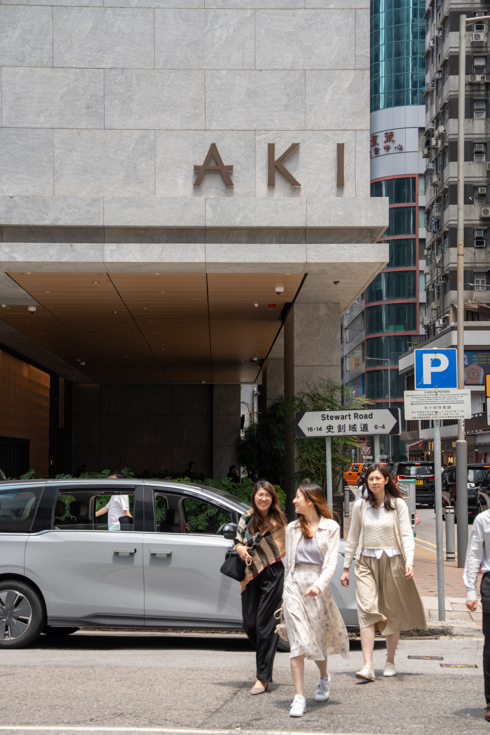 AKI Hotel Hongkong Umgebung